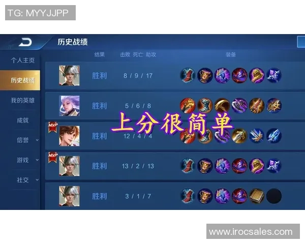 陈秀英独家揭秘王者荣耀游戏技巧与心得分享，助你快速提升段位与游戏体验